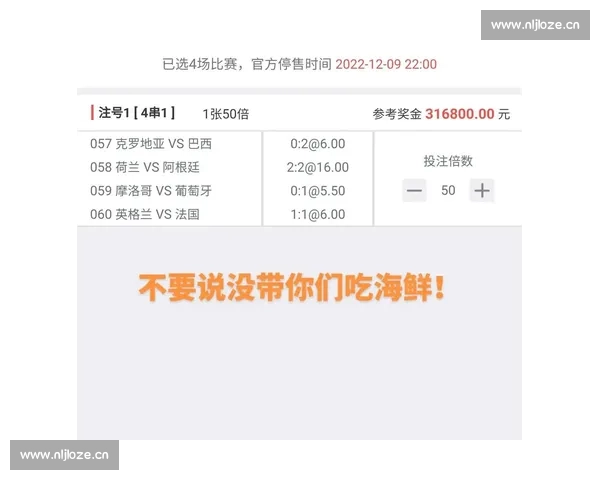免费下载竞彩足球彩票app，畅享实时赛事分析与精准投注推荐